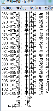 也来看三四二三,九十四十开平码是什么生肖详细解答、实证解答解释落实