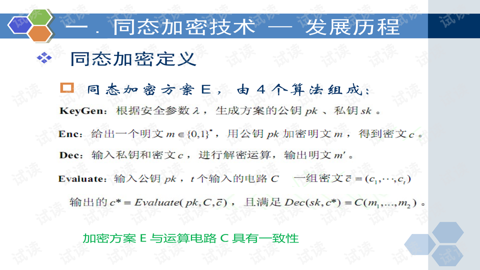 雪岭白牛力深得代表是什么生肖请全面2释义、解释与落实、时代解答解释落实