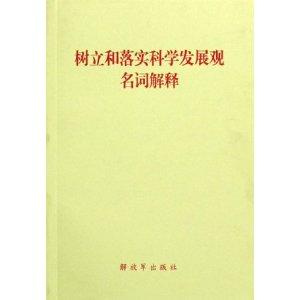雪岭白牛力深得代表是什么生肖请全面2释义、解释与落实、时代解答解释落实